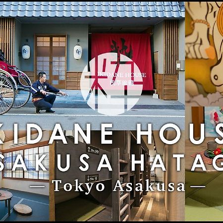 Ikidane House Asakusa Hatago Tokyo Esterno foto
